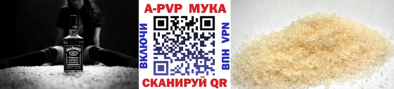 A PVP СК  Горячеводский 