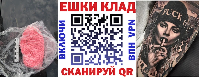 кракен онион Горячеводский Экстази 280 MDMA что такое наркотик