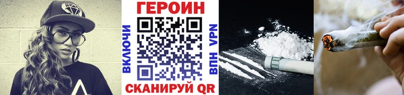Героин Heroin  Горячеводский 