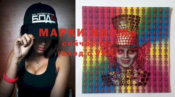 дистиллят марихуана Переславль-Залесский