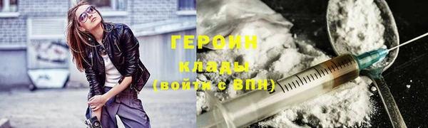 дистиллят марихуана Переславль-Залесский