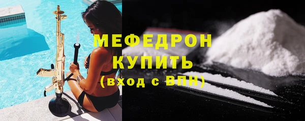 мефедрон VHQ Покров