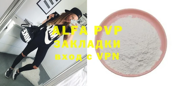 а пвп мука Пестово