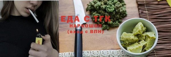 мефедрон VHQ Покров