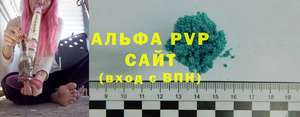 мефедрон VHQ Покров