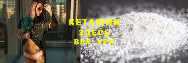 марки lsd Покровск