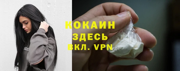 мефедрон VHQ Покров