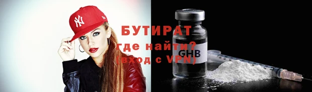 дистиллят марихуана Переславль-Залесский