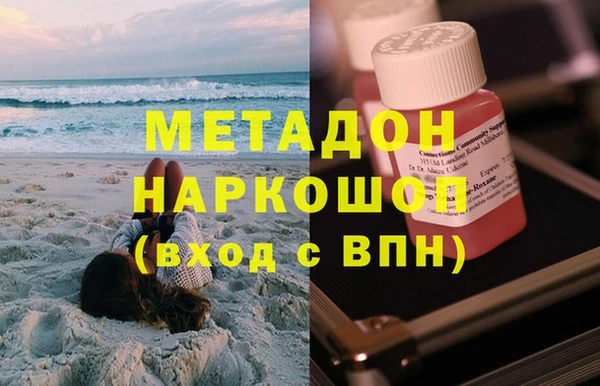марки lsd Покровск