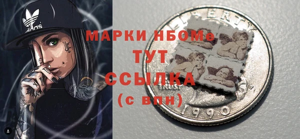 мефедрон VHQ Покров