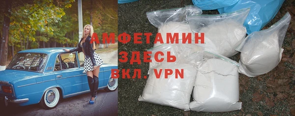 а пвп мука Пестово