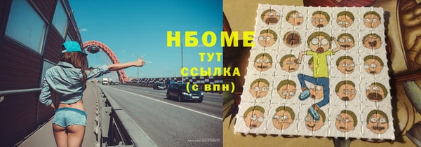 дистиллят марихуана Переславль-Залесский