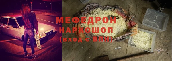 марки lsd Покровск