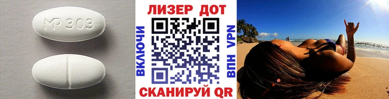ЛСД экстази кислота  МЕГА   Горячеводский  наркота 