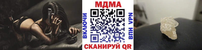 MDMA Molly  KRAKEN tor  Горячеводский 