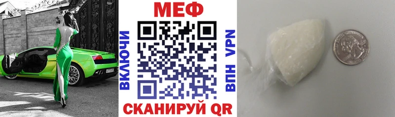 Меф кристаллы Горячеводский