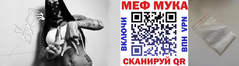 закладки  Горячеводский  МЕФ кристаллы 