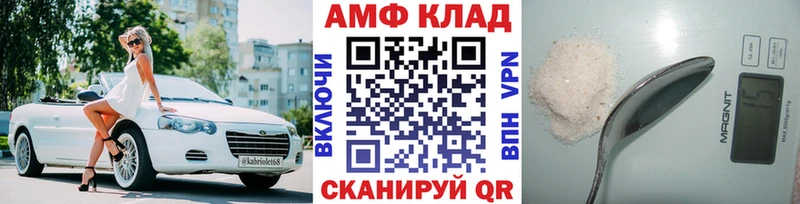Метамфетамин Methamphetamine  Горячеводский 