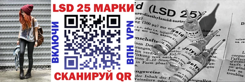 Марки NBOMe 1,5мг  Горячеводский 