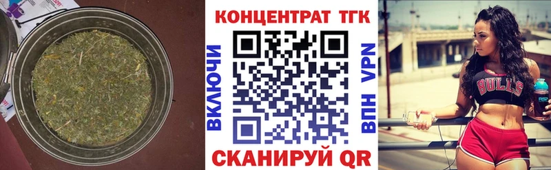 Дистиллят ТГК THC oil  Горячеводский 