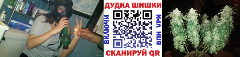 Бошки Шишки тримм  Горячеводский 